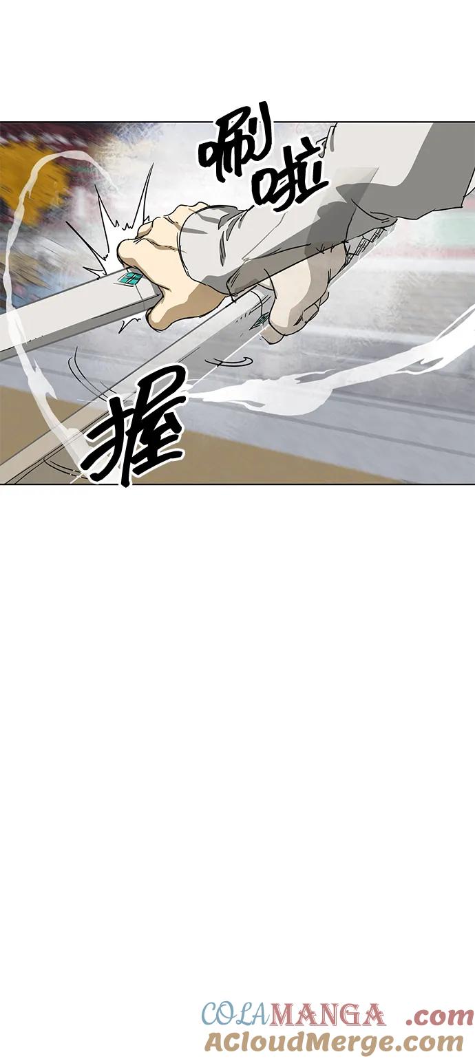 《无限升级in武林》[第113话] 比武招亲（3）信仰 第69页