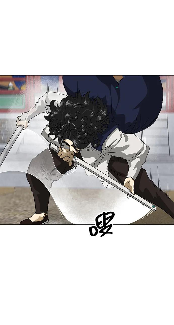《无限升级in武林》[第113话] 比武招亲（3）信仰 第63页