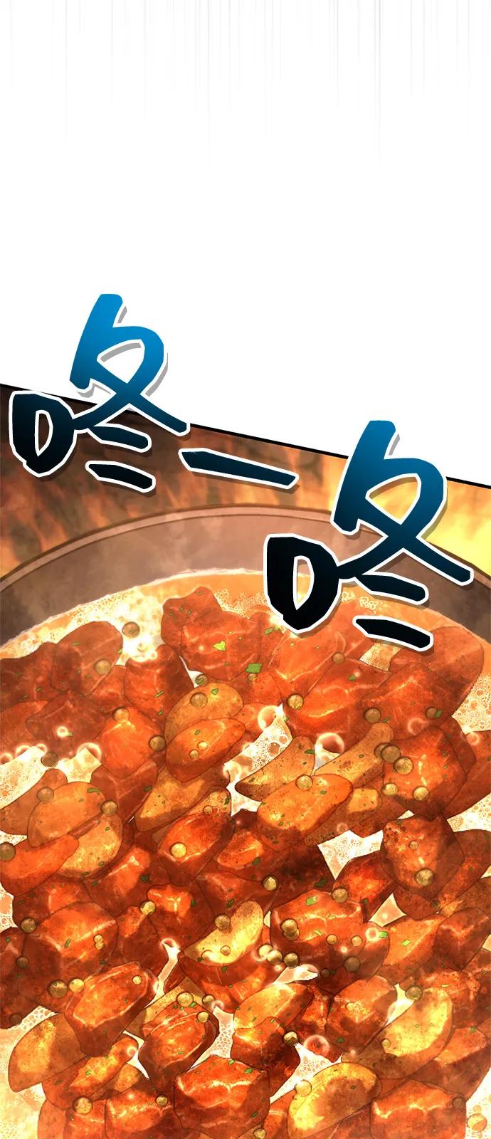 化身野蛮人在异界生存 [第113话] 美丽or美味 第43页