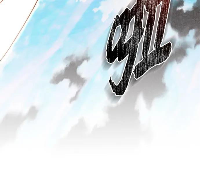 入手神话级专属装备 第2季 第37话 第27页