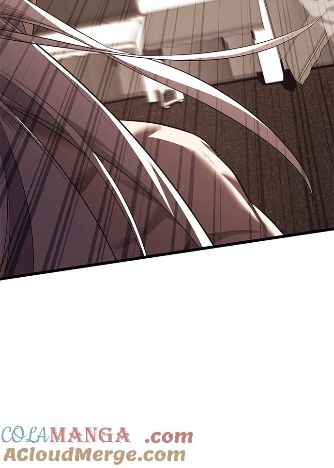 入手神话级专属装备 第2季 第37话 第41页