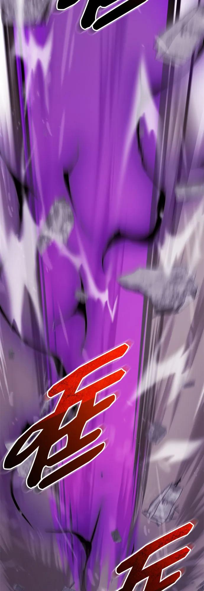 入手神话级专属装备 第2季 第37话 第20页