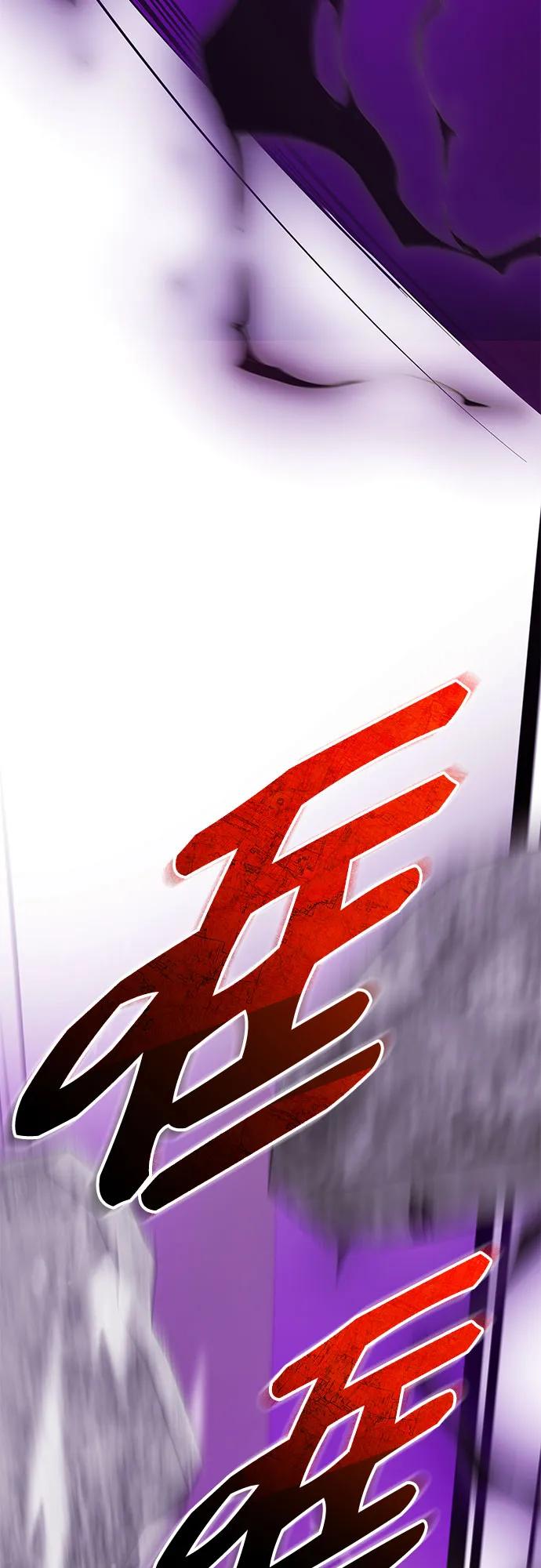 入手神话级专属装备 第2季 第37话 第19页