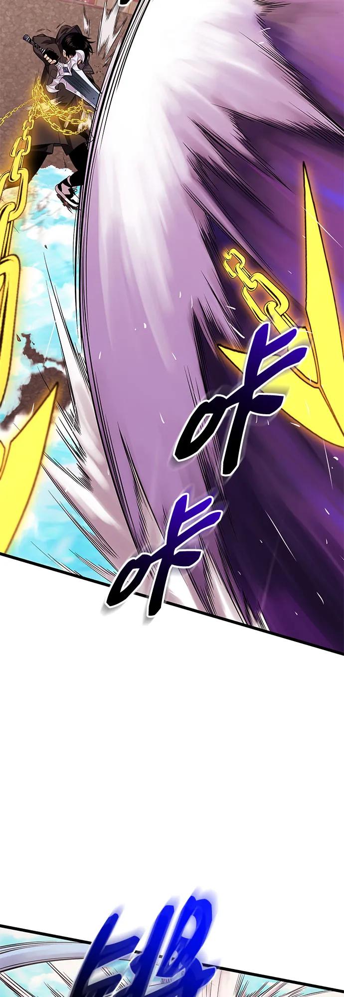 入手神话级专属装备 第2季 第37话 第34页