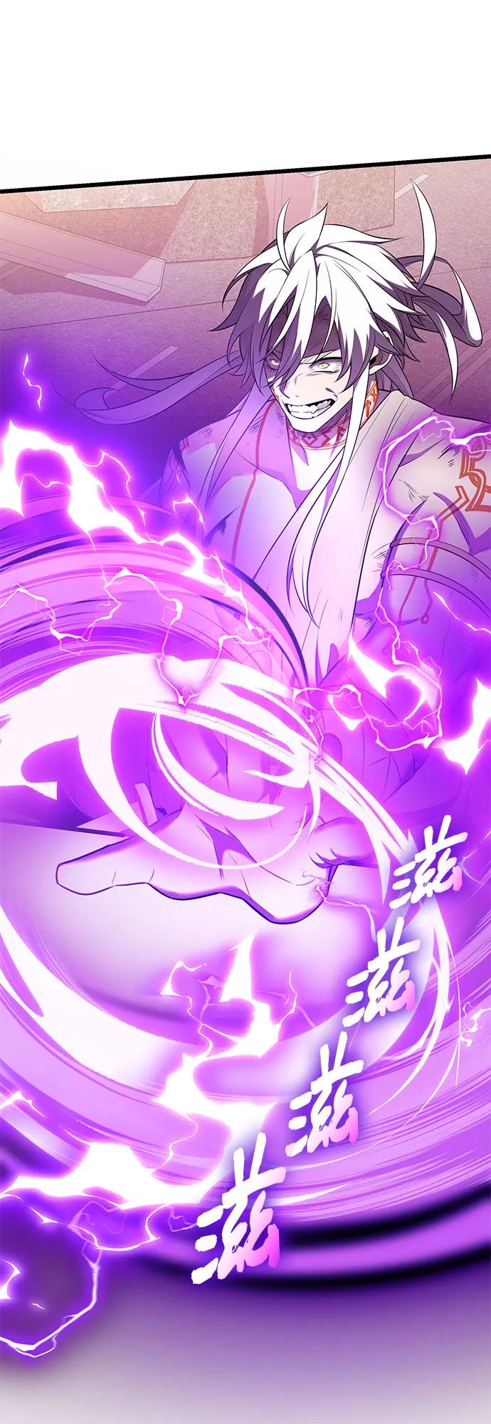 入手神话级专属装备 第2季 第38话 第115页