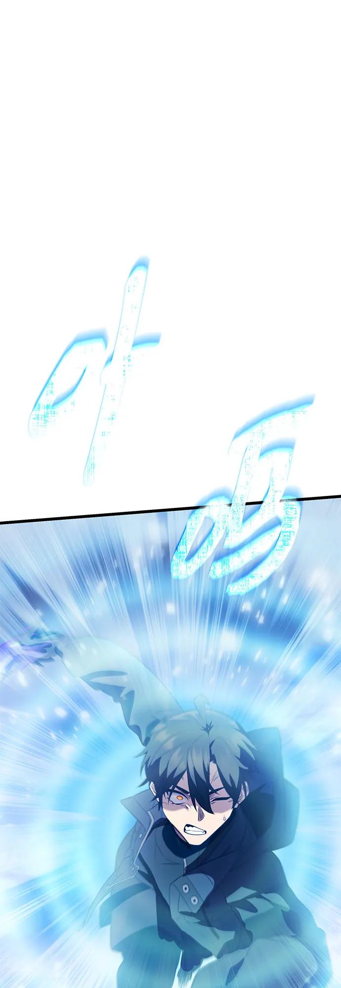 入手神话级专属装备 第2季 第38话 第100页