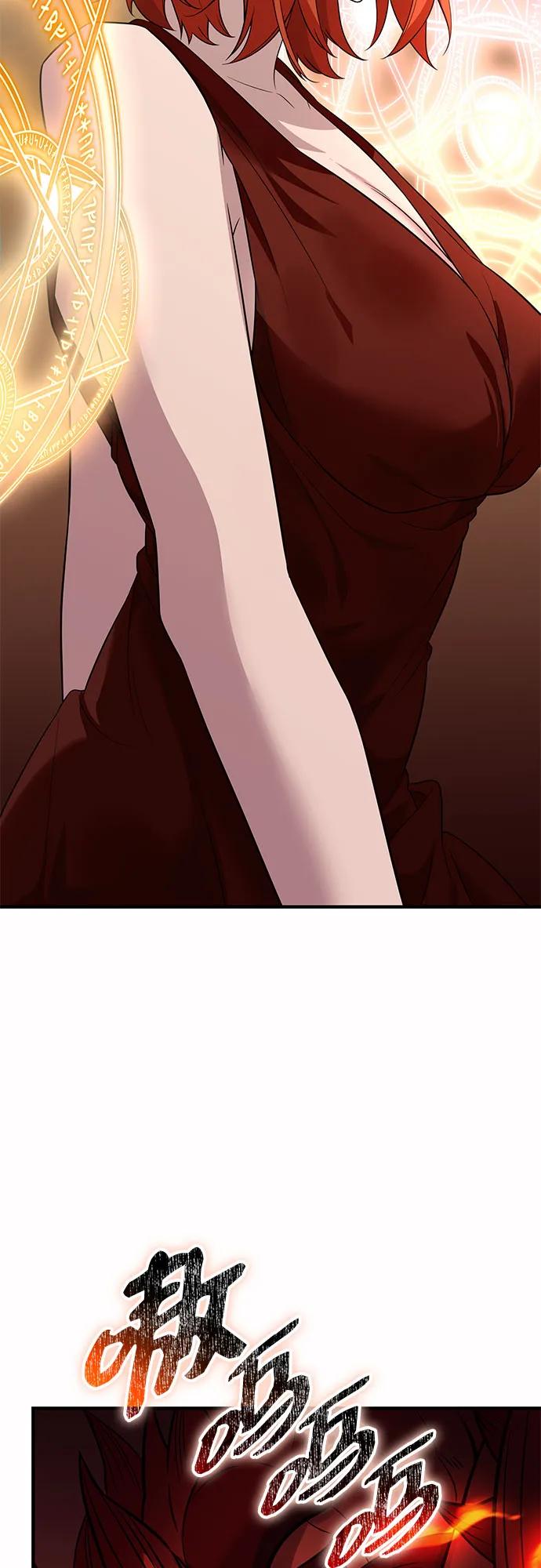 入手神话级专属装备 第2季 第52话 第35页
