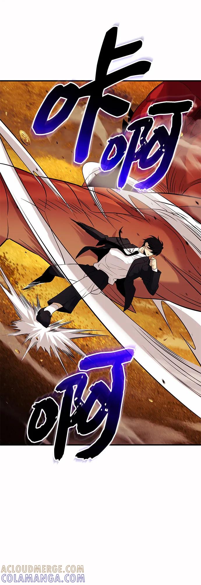 入手神话级专属装备 第2季 第52话 第31页