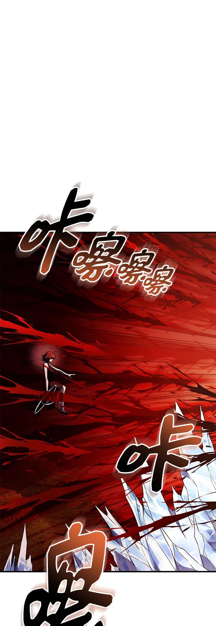 入手神话级专属装备 第2季 第52话 第69页