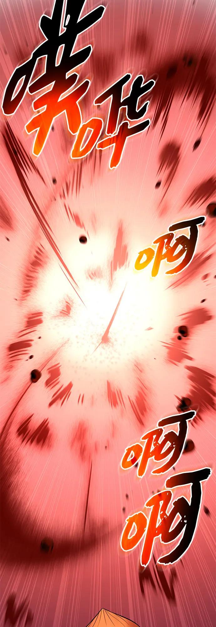 入手神话级专属装备 第2季 第52话 第62页