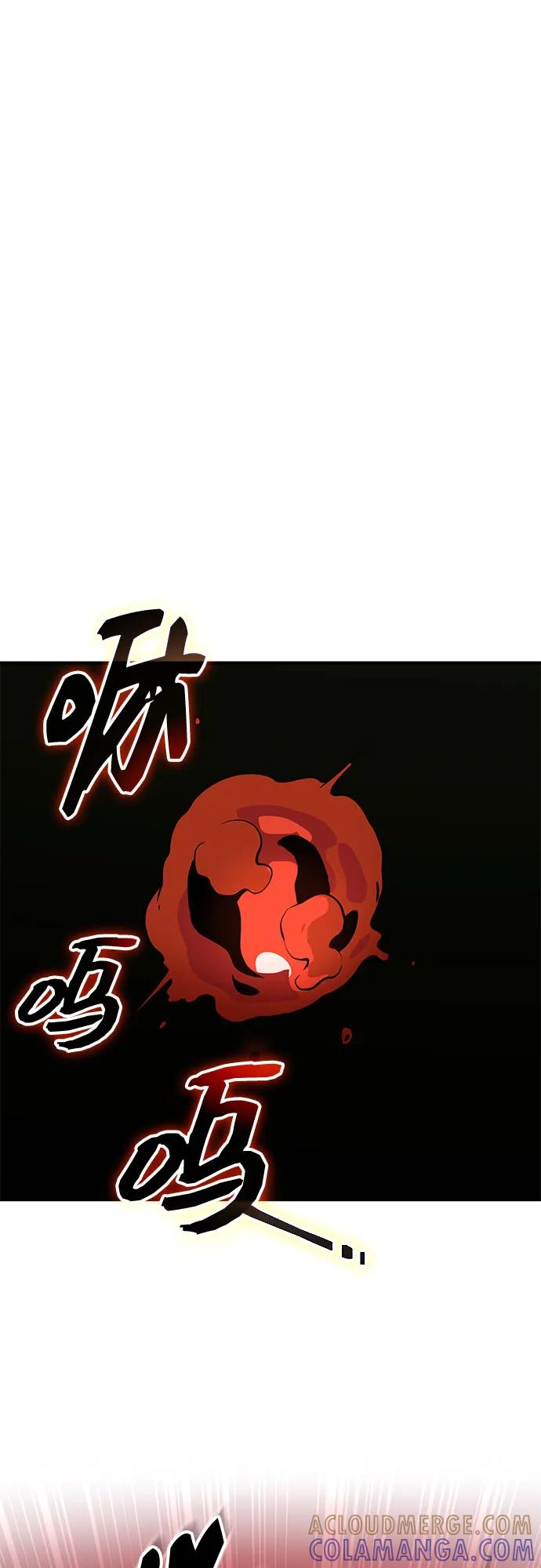 入手神话级专属装备 第2季 第52话 第61页