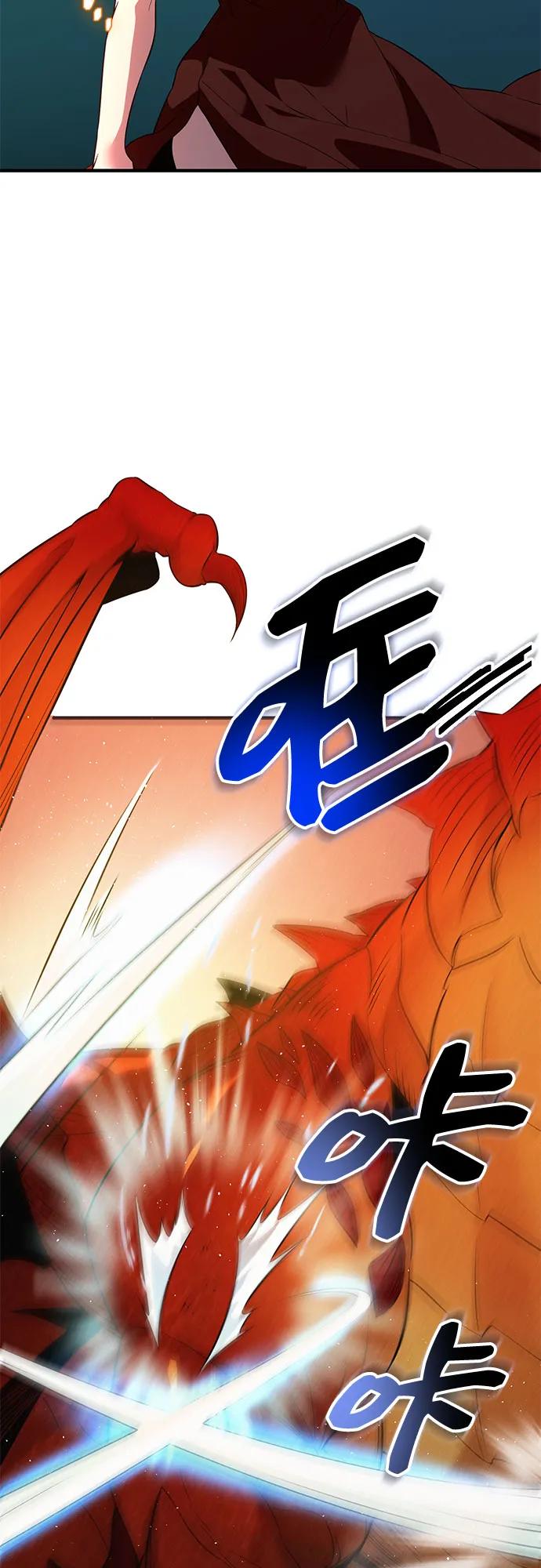 入手神话级专属装备 第2季 第52话 第45页