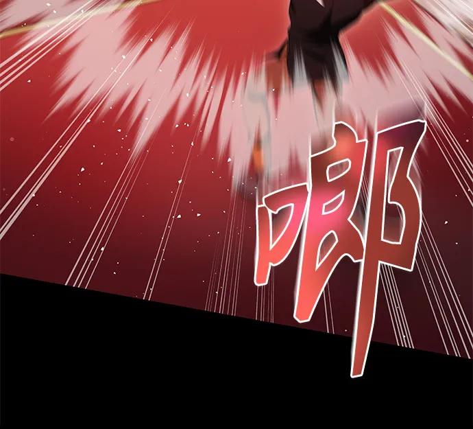 《换个老公当爸爸》第14话 第39页