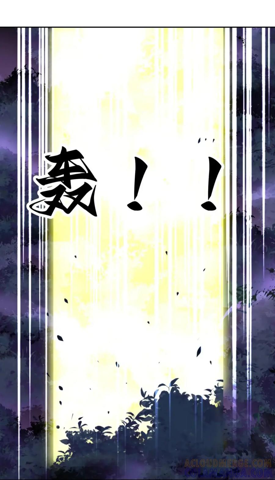 《完蛋，我被自己养的宠兽包围了！》14 传说觉醒 第31页