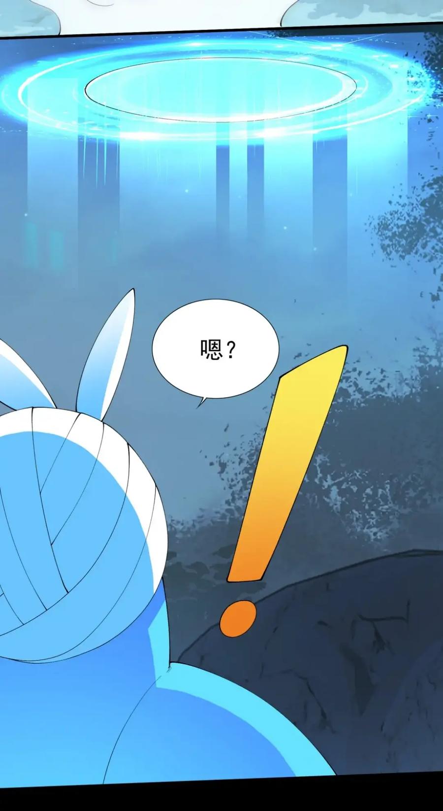 《完蛋，我被自己养的宠兽包围了！》14 传说觉醒 第14页