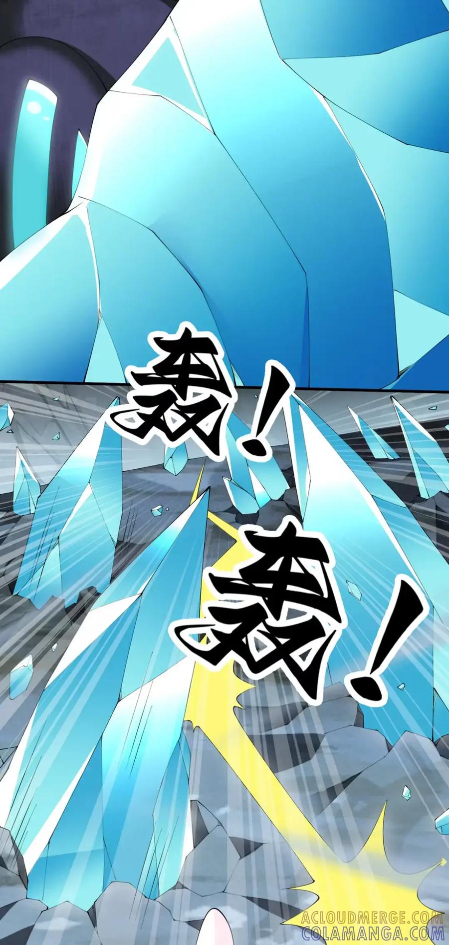 《完蛋，我被自己养的宠兽包围了！》14 传说觉醒 第4页