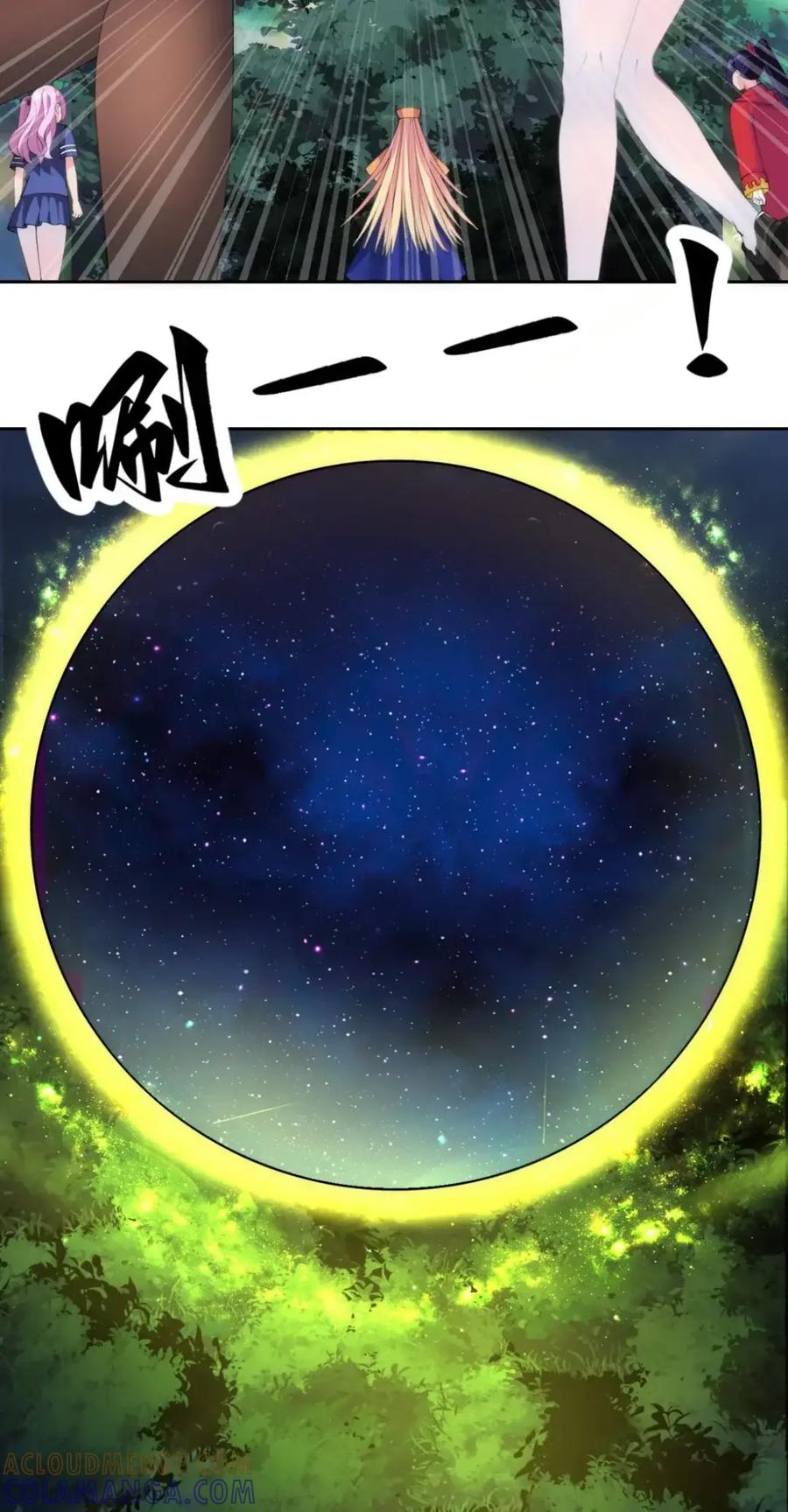 《完蛋，我被自己养的宠兽包围了！》14 传说觉醒 第34页