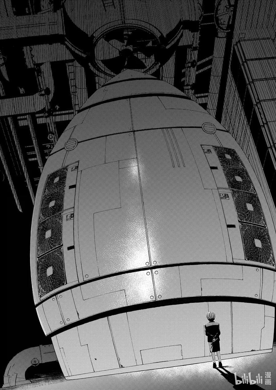 风都侦探 - 159 第159话 欢迎来到u 8_为了那一天 - 第22张图