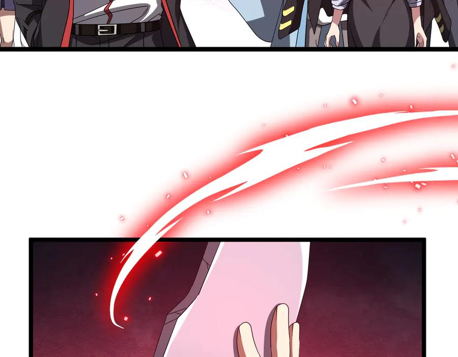 《全球惊悚：开局万亿冥币》第162话 区别对待！ 第82页