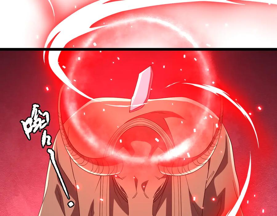 《全球惊悚：开局万亿冥币》第162话 区别对待！ 第74页