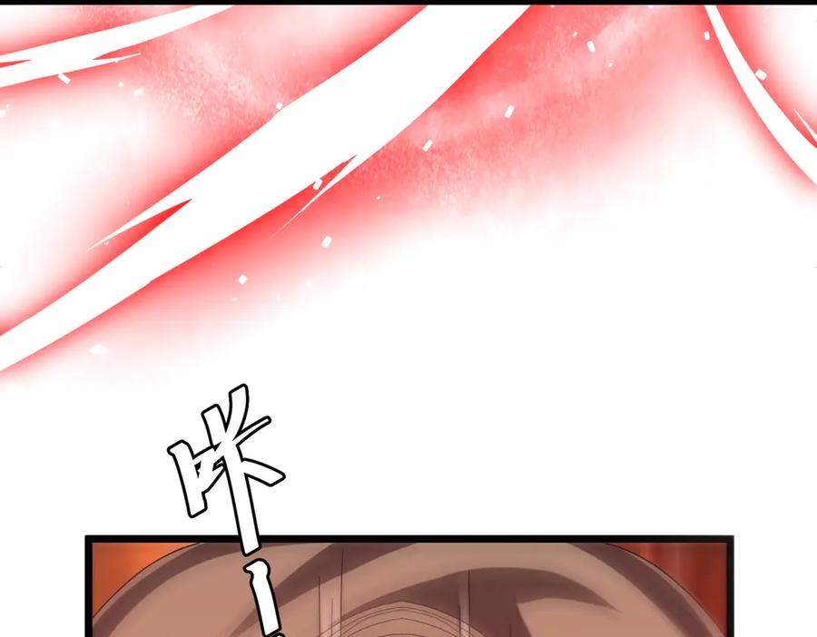 《全球惊悚：开局万亿冥币》第162话 区别对待！ 第72页