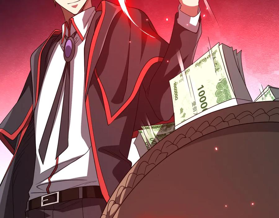 《全球惊悚：开局万亿冥币》第162话 区别对待！ 第67页