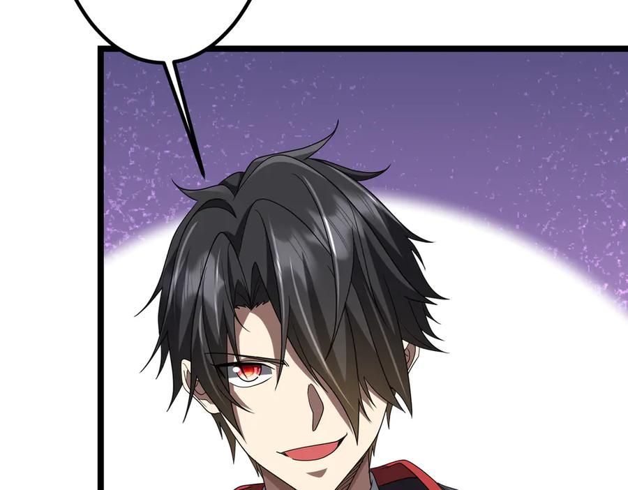 《全球惊悚：开局万亿冥币》第162话 区别对待！ 第64页