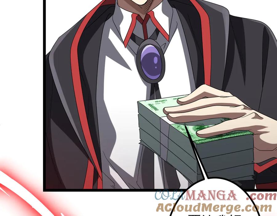 《全球惊悚：开局万亿冥币》第162话 区别对待！ 第65页