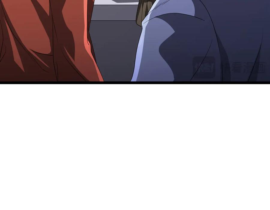 《全球惊悚：开局万亿冥币》第162话 区别对待！ 第46页