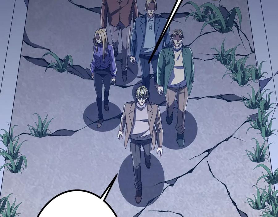 《全球惊悚：开局万亿冥币》第162话 区别对待！ 第27页