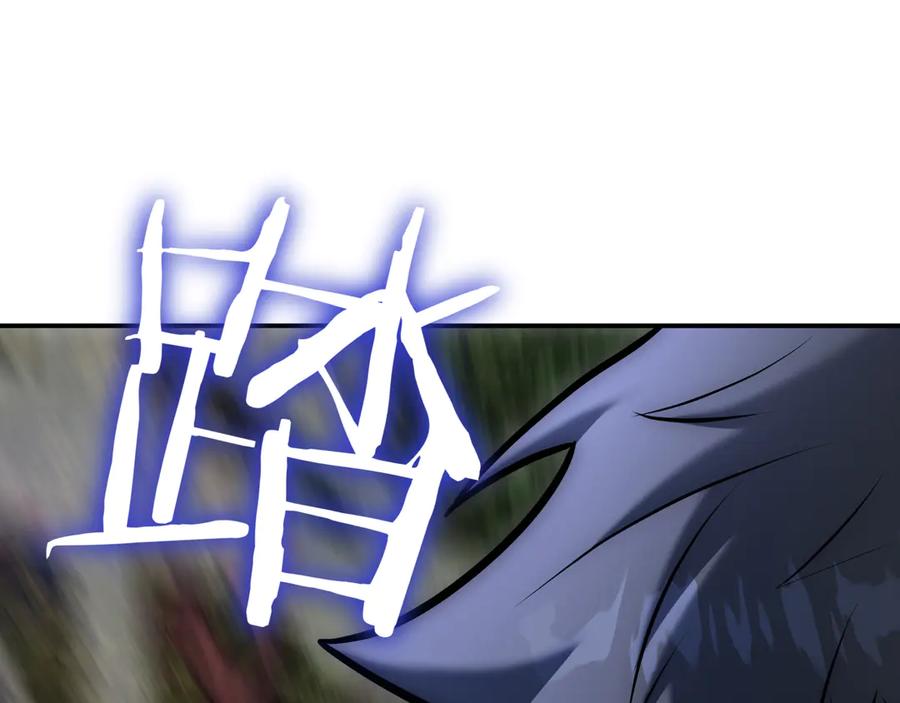《一键三连后，我无敌了》第17话 只差一点 第239页
