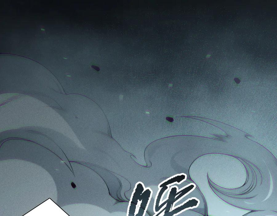 死灵法师！我即是天灾 第171话 神夏塔试炼 第114页