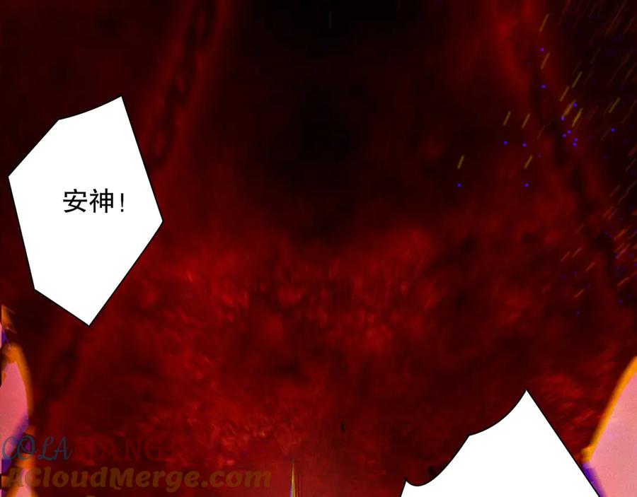 死灵法师！我即是天灾 第178话 神级阵法师的愤怒 第65页