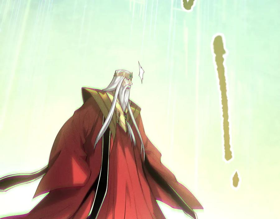 死灵法师！我即是天灾 第178话 神级阵法师的愤怒 第71页