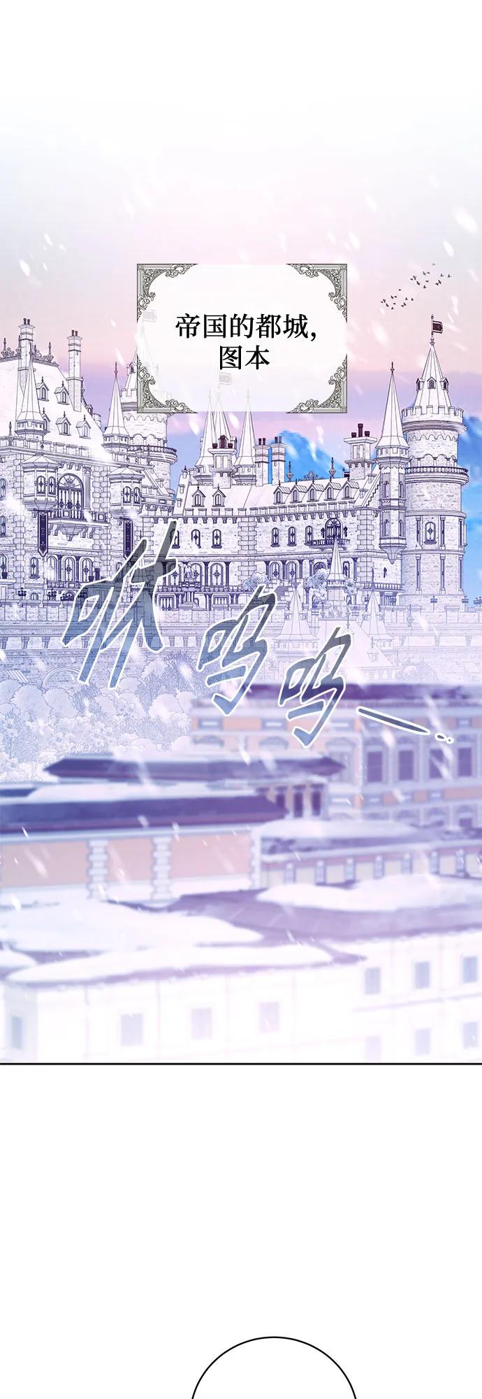 《换个老公当爸爸》第19话 第36页