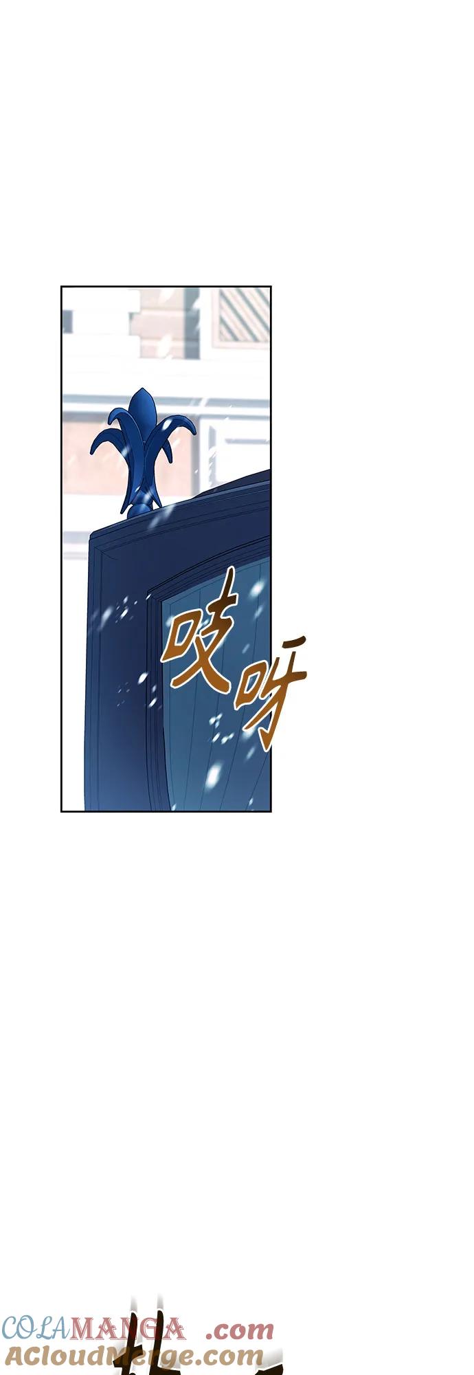 《换个老公当爸爸》第19话 第46页