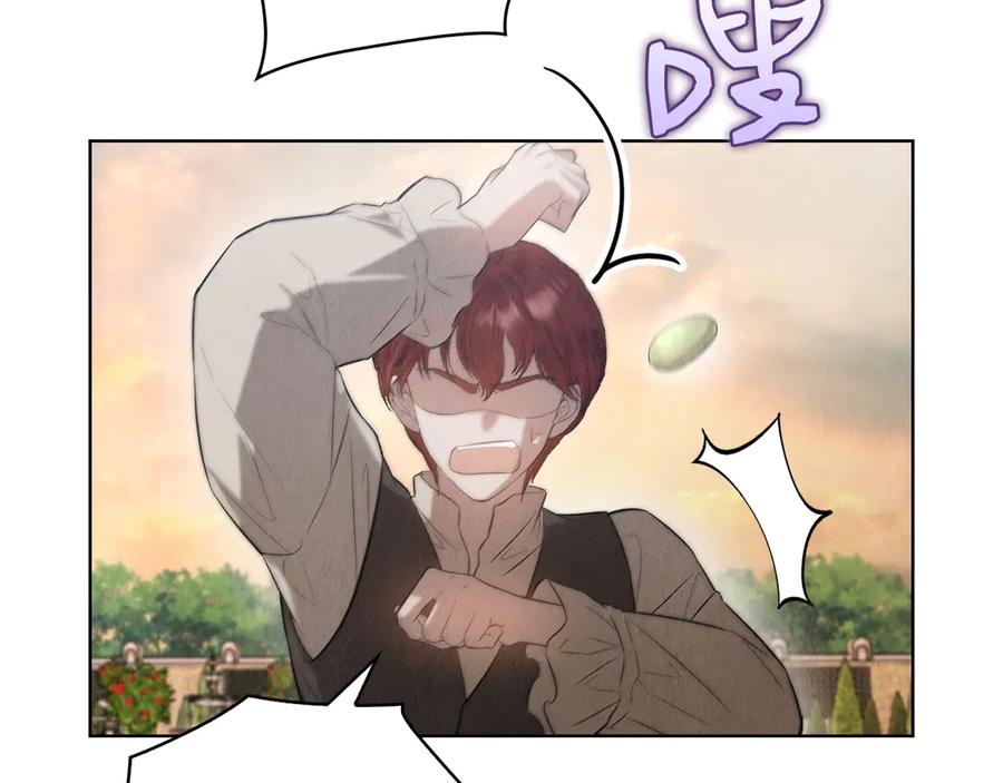 《配角决定成为假替身》第27话 永远是朋友 第251页