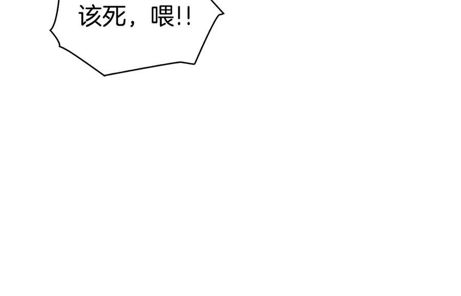 《配角决定成为假替身》第27话 永远是朋友 第252页