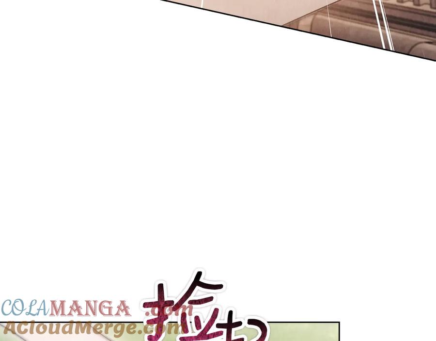 《配角决定成为假替身》第27话 永远是朋友 第249页