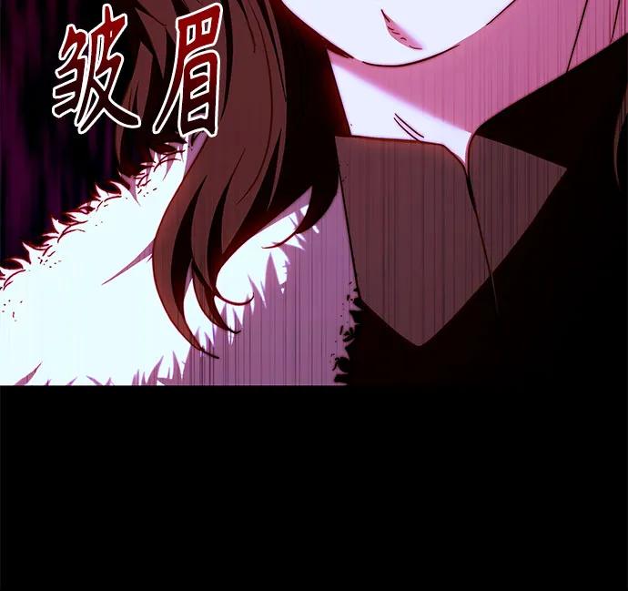 《换个老公当爸爸》第20话 第32页