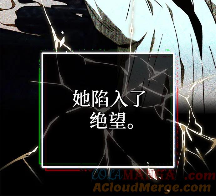 《换个老公当爸爸》第20话 第46页