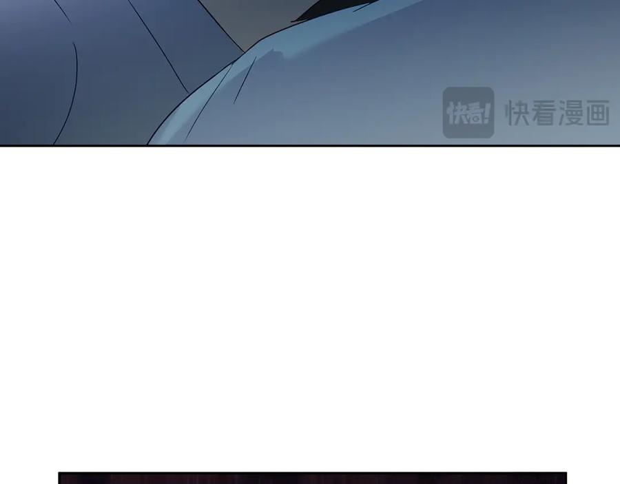 《退婚千金》第20话 第111页