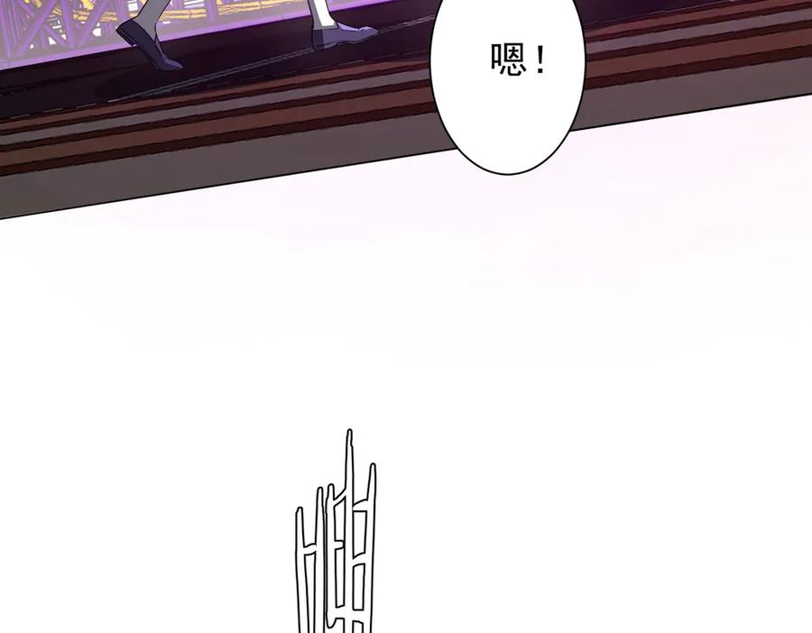 《全球惊悚：开局万亿冥币》第198话 逐级递增！ 第22页