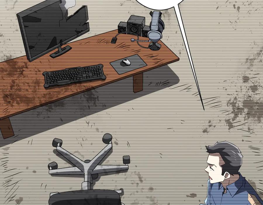 《全球惊悚：开局万亿冥币》第198话 逐级递增！ 第38页