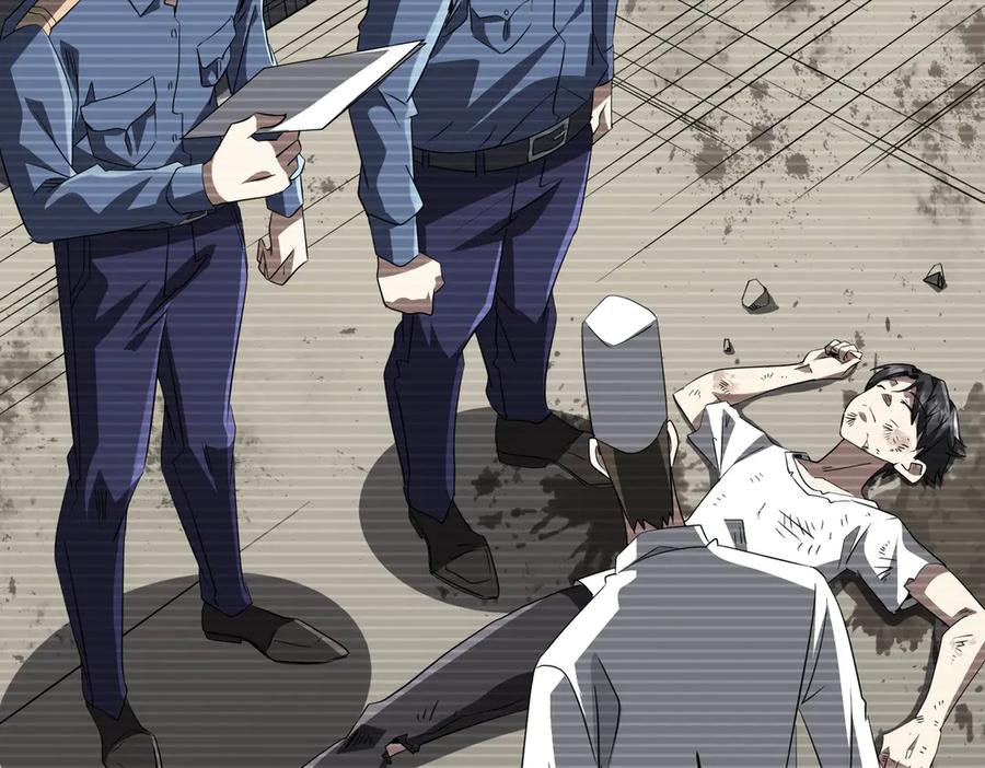 《全球惊悚：开局万亿冥币》第198话 逐级递增！ 第35页