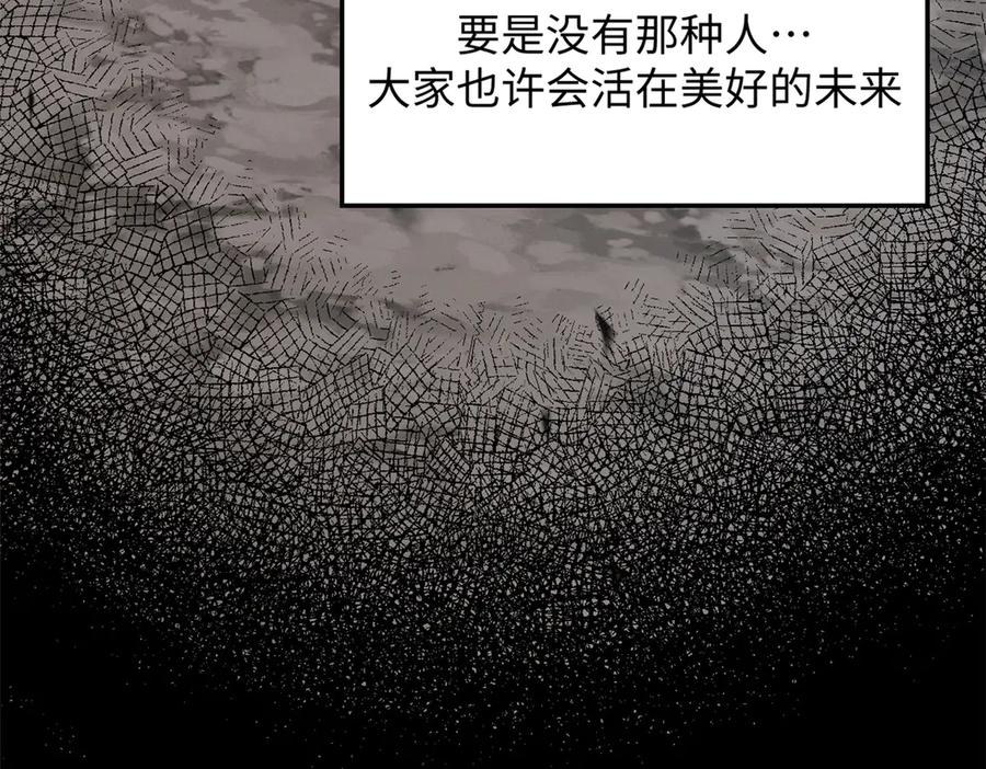 顶级气运，悄悄修炼千年 208 楚世人的执念 第83页