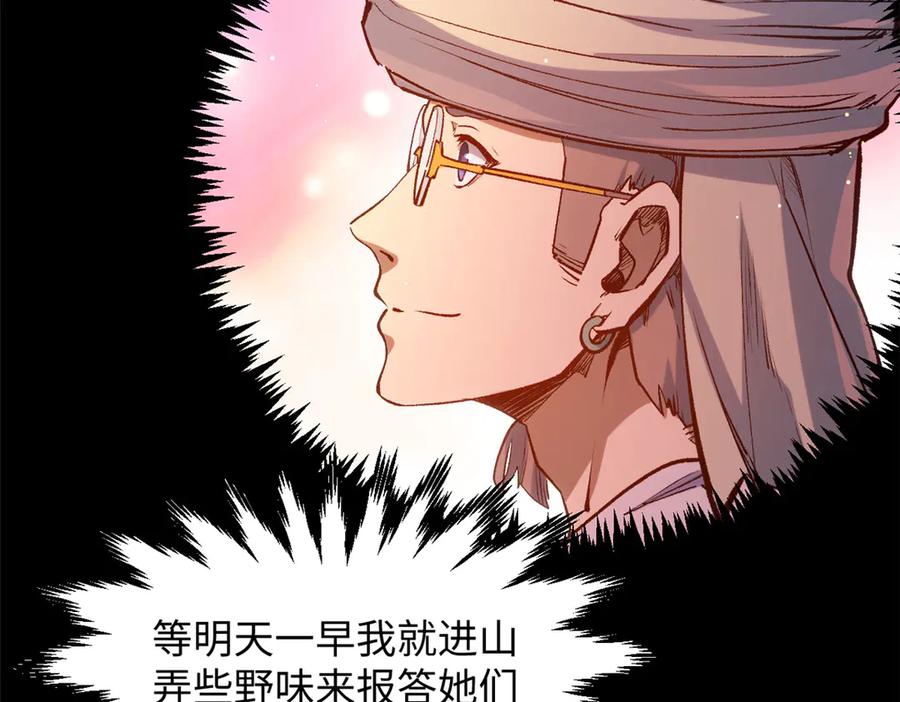 顶级气运，悄悄修炼千年 208 楚世人的执念 第64页