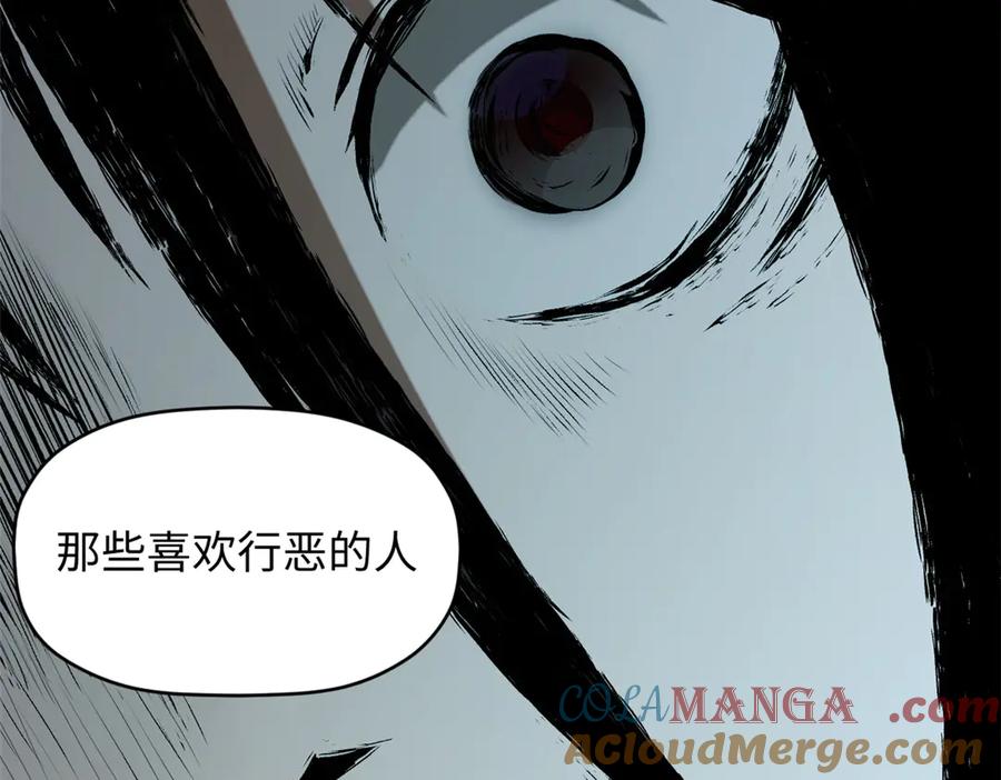 顶级气运，悄悄修炼千年 208 楚世人的执念 第49页