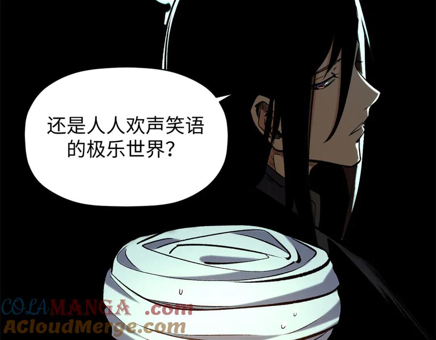 顶级气运，悄悄修炼千年 208 楚世人的执念 第33页