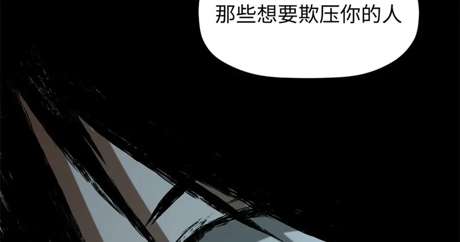 顶级气运，悄悄修炼千年 208 楚世人的执念 第48页